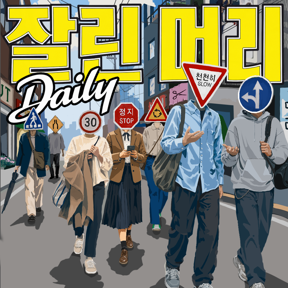 프로젝트 커버 이미지