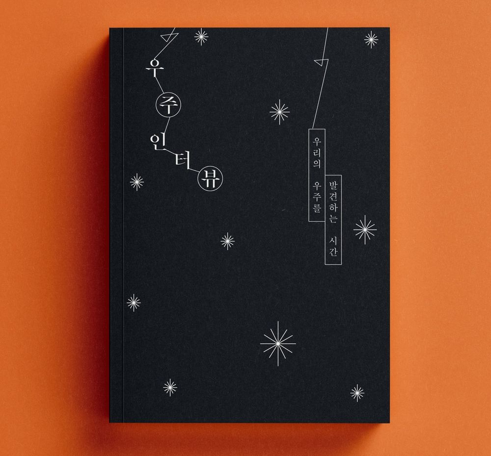 프로젝트 커버 이미지