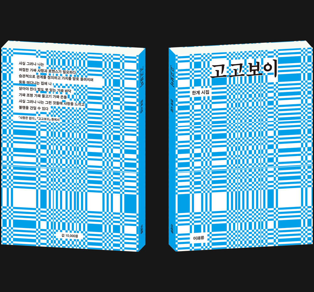 프로젝트 커버 이미지