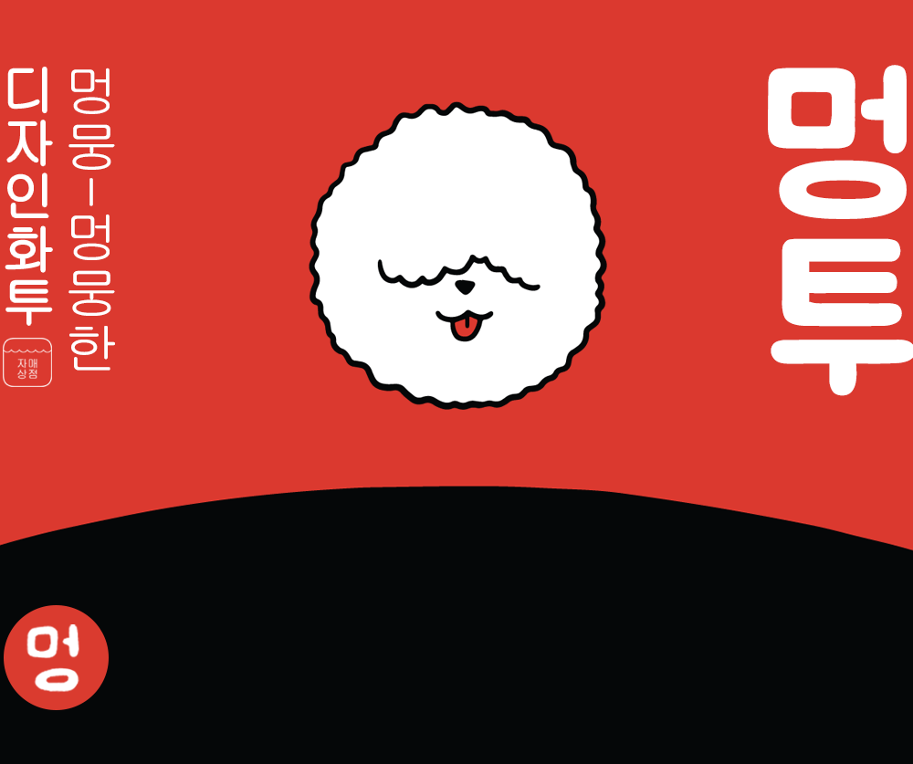 프로젝트 커버 이미지