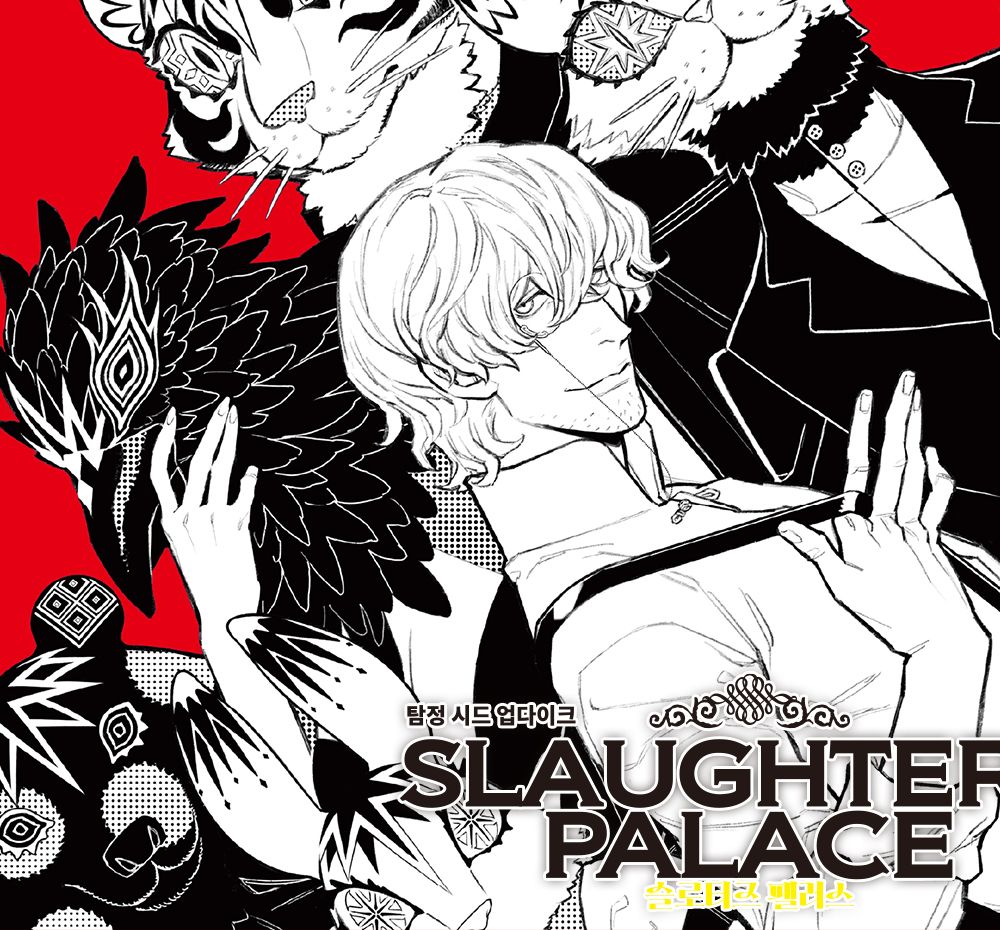 프로젝트 커버 이미지