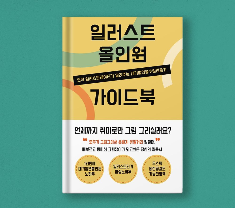 프로젝트 커버 이미지