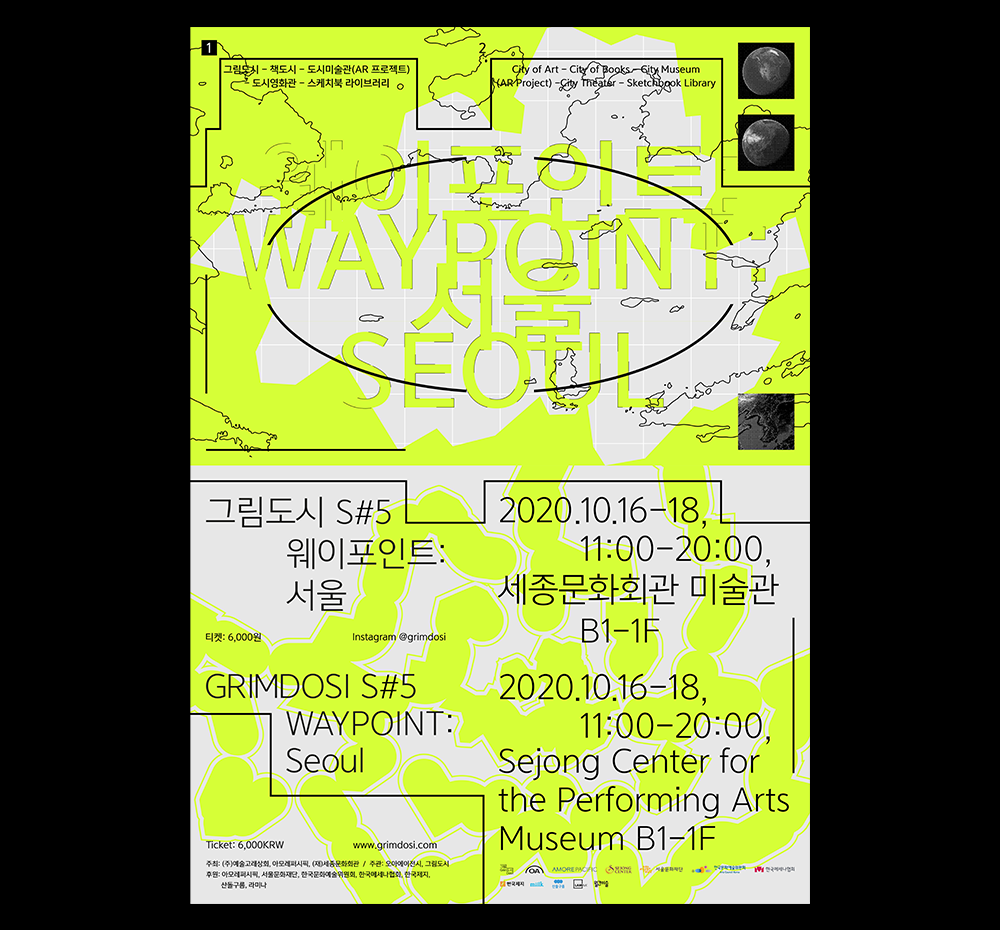 프로젝트 커버 이미지