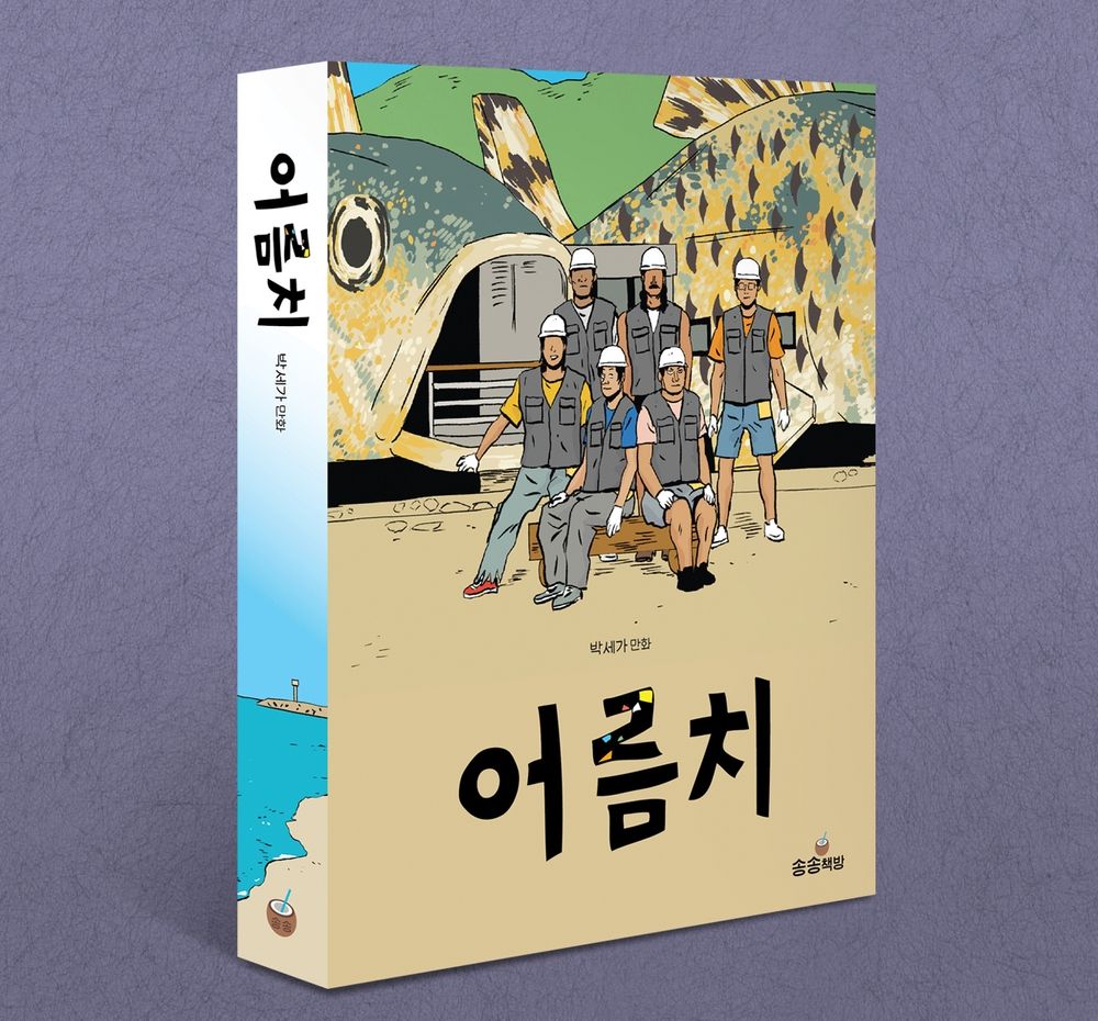 프로젝트 커버 이미지