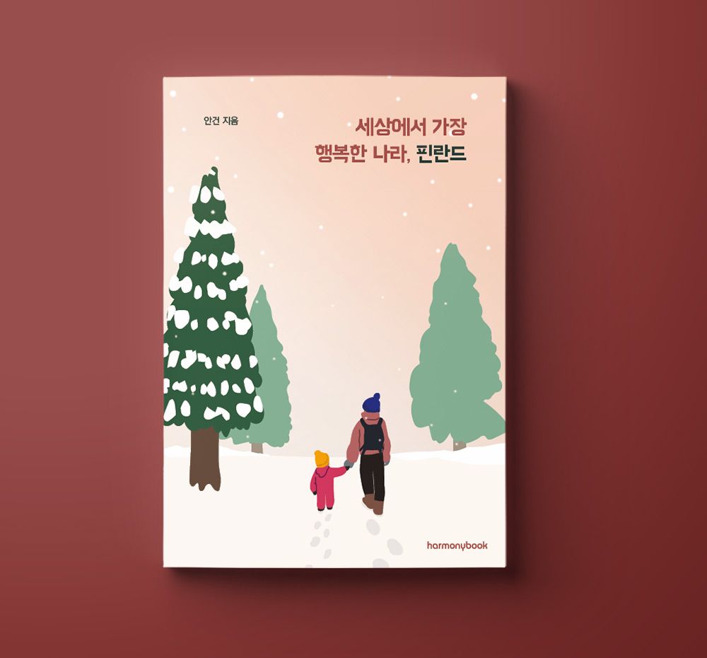 프로젝트 커버 이미지