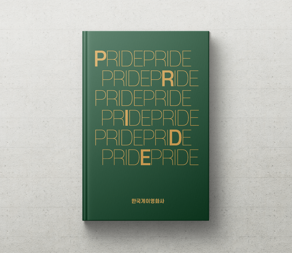 프로젝트 커버 이미지