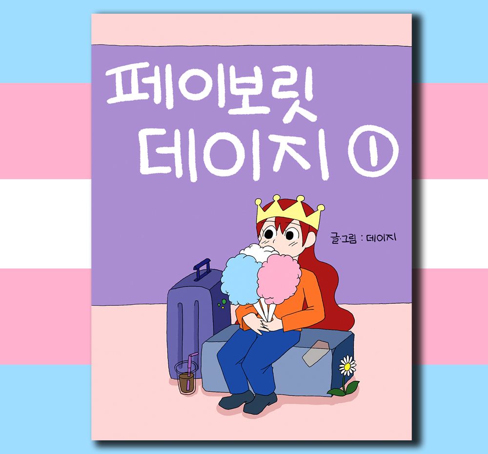 프로젝트 커버 이미지