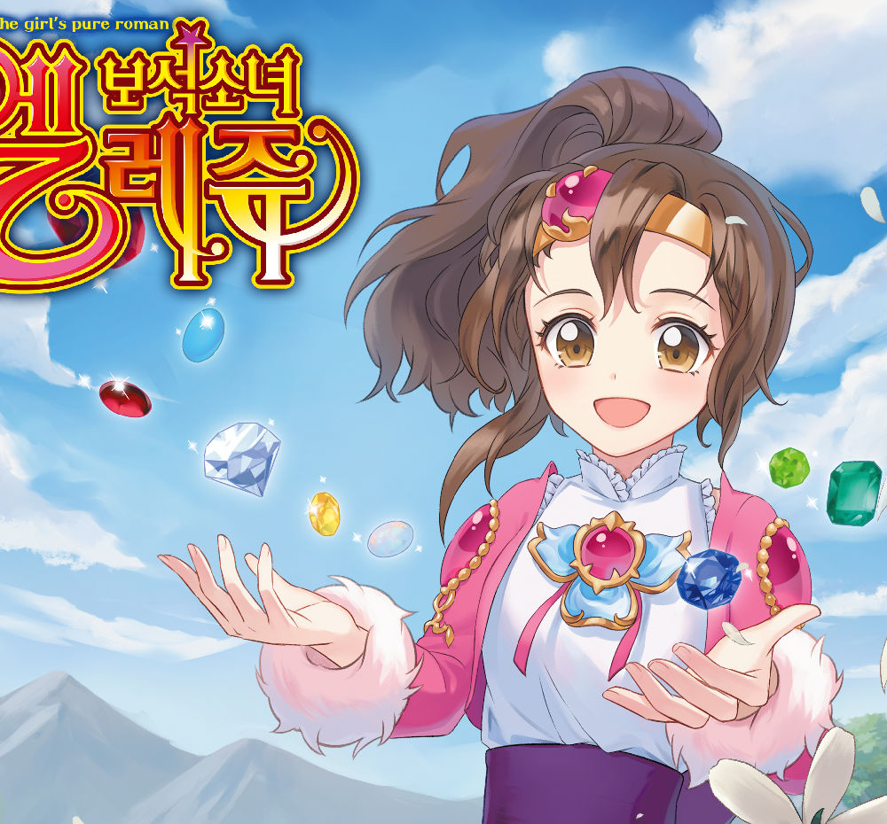 프로젝트 커버 이미지