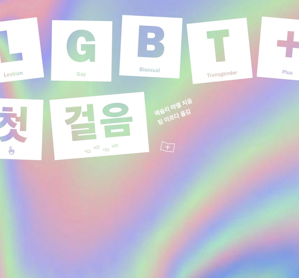 프로젝트 커버 이미지