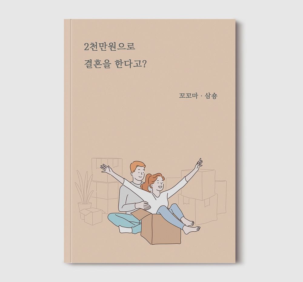 프로젝트 커버 이미지