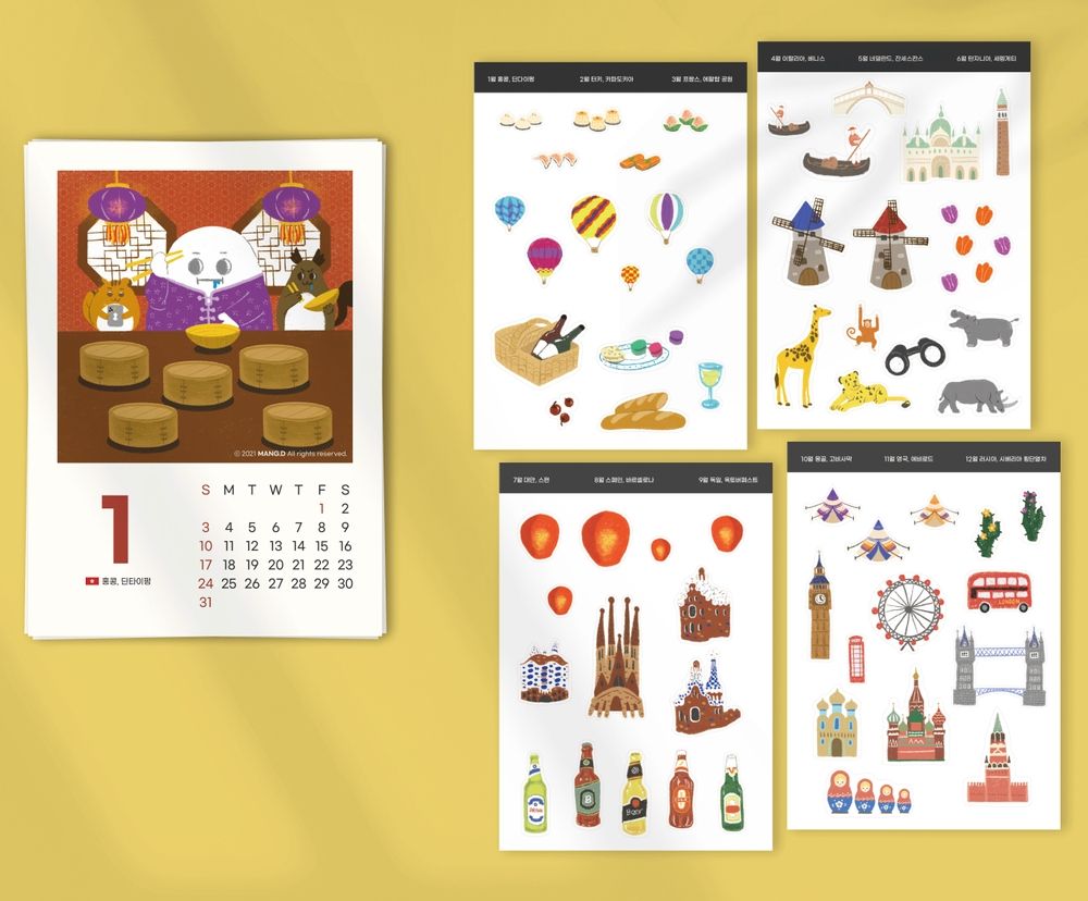 기본 프로젝트 커버 이미지