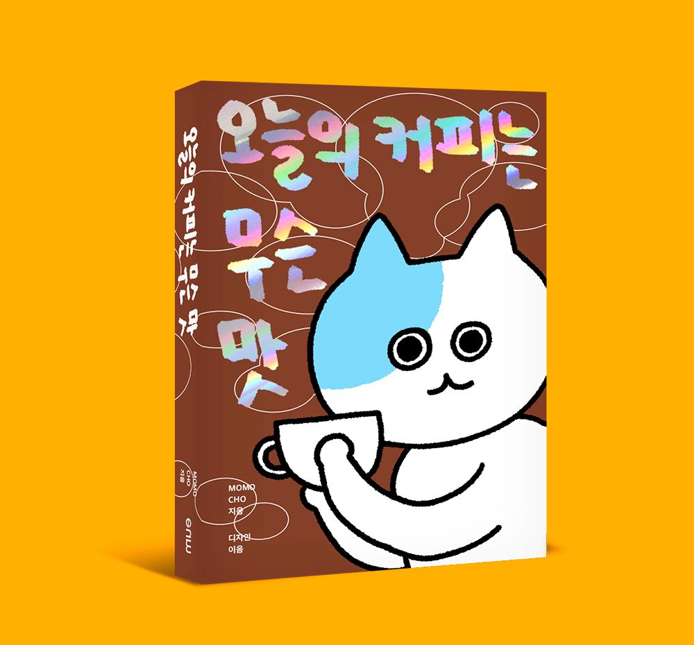 프로젝트 커버 이미지