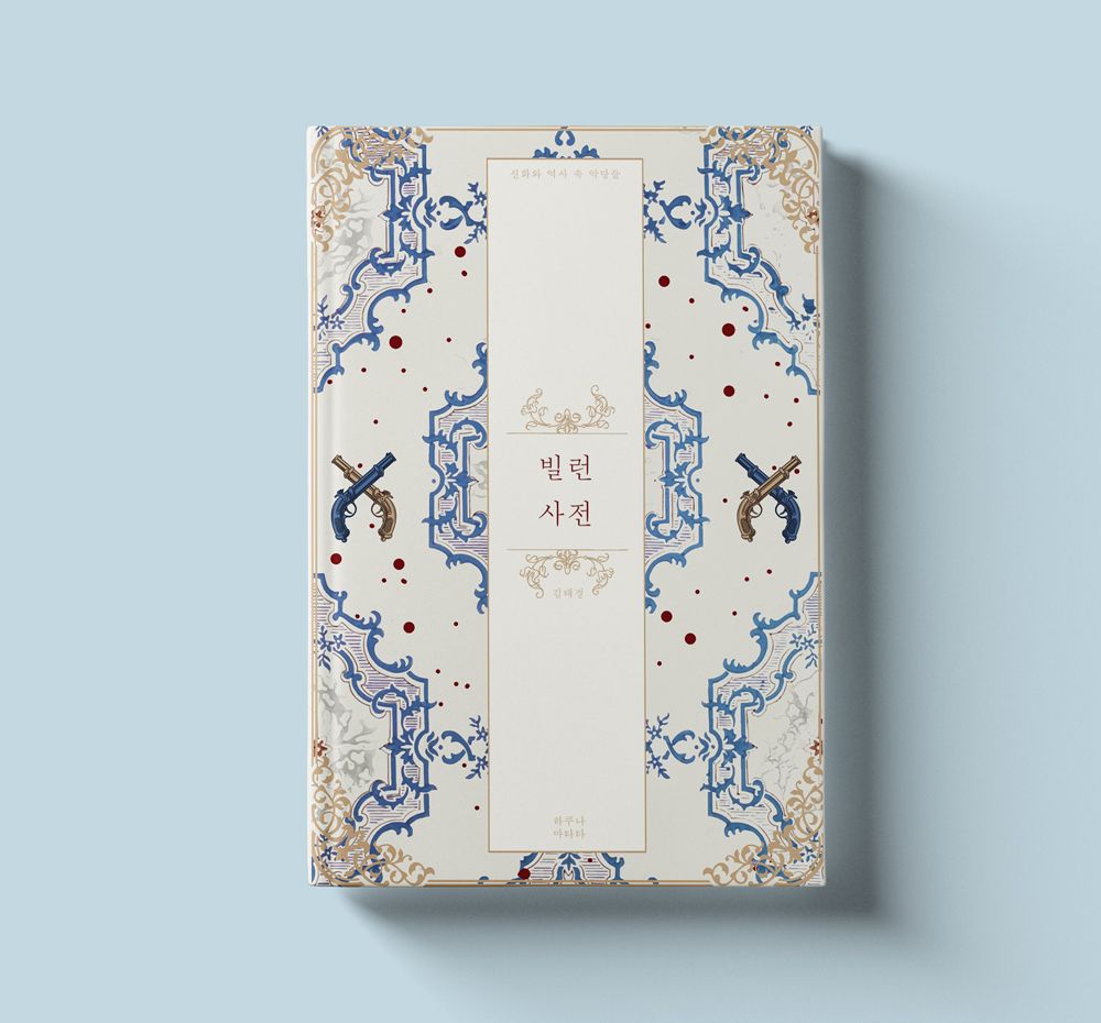 프로젝트 커버 이미지