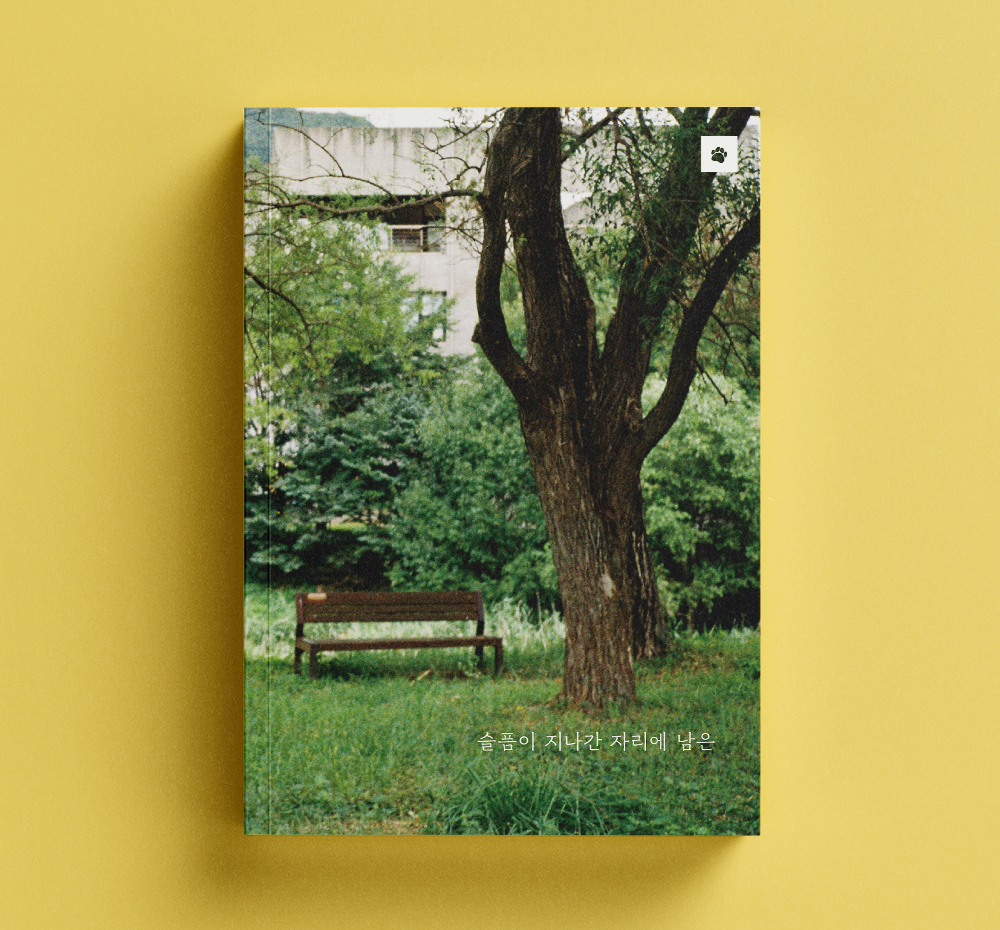 프로젝트 커버 이미지