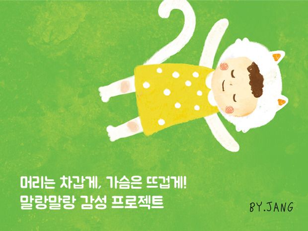 프로젝트 커버 이미지