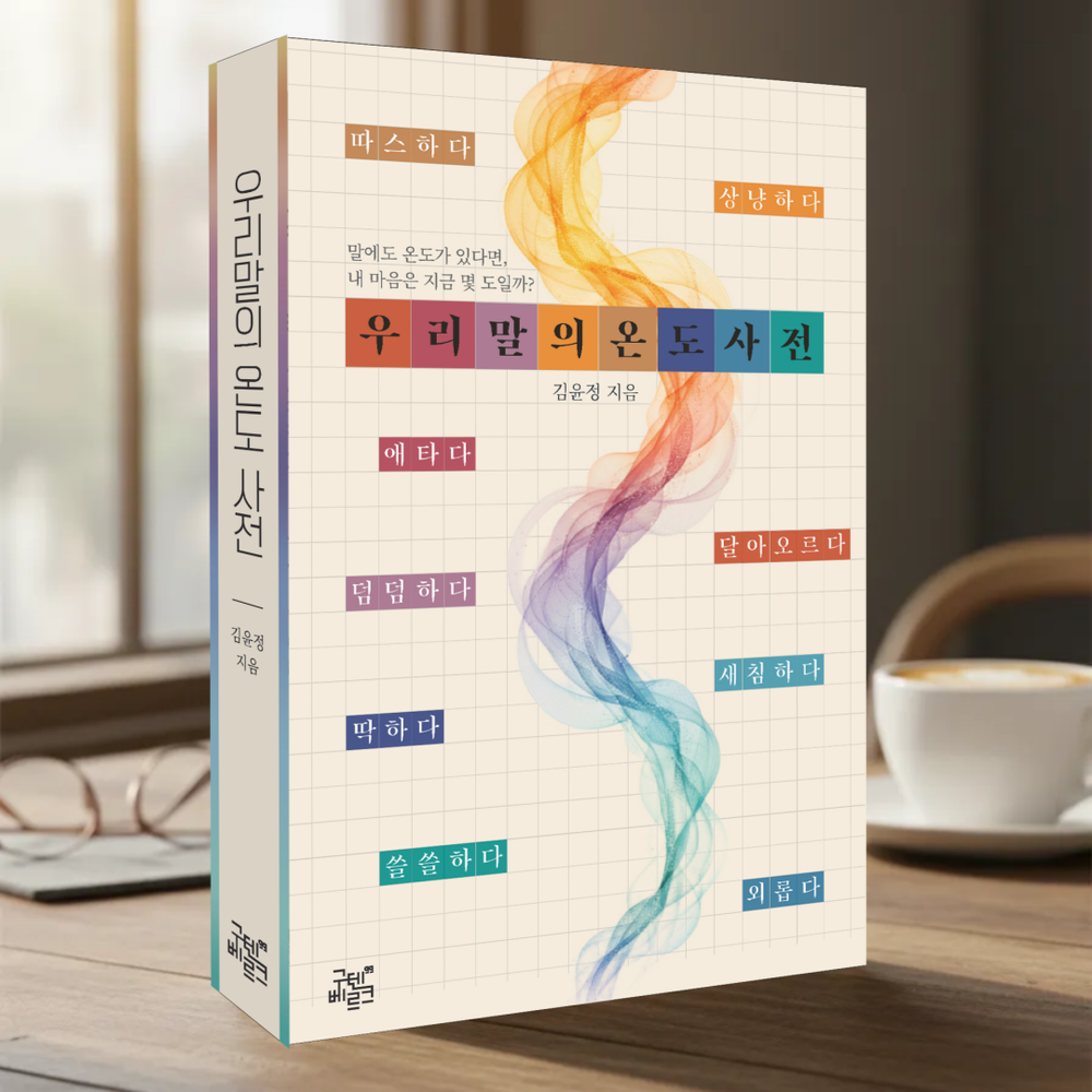 프로젝트 커버 이미지