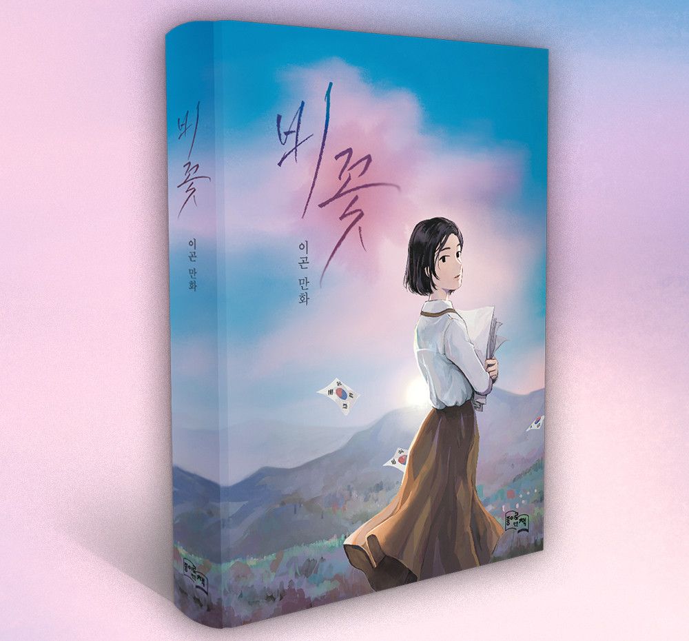 프로젝트 커버 이미지