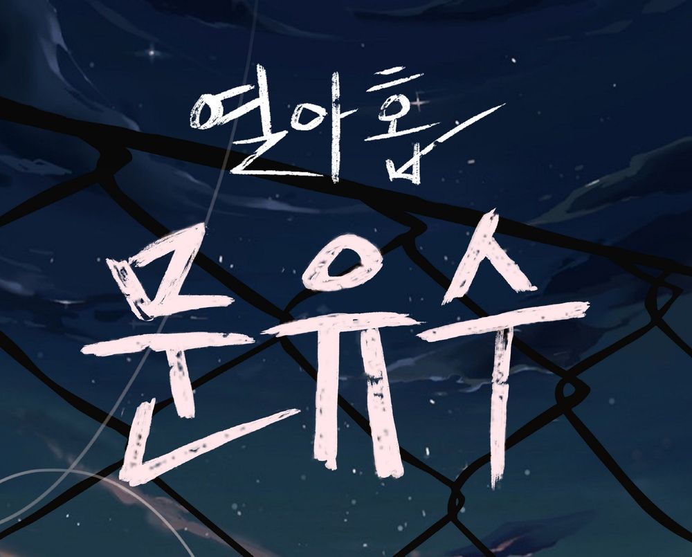 프로젝트 커버 이미지