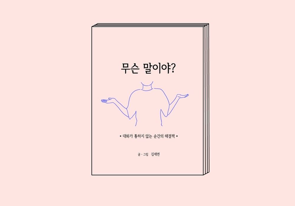 기본 프로젝트 커버 이미지