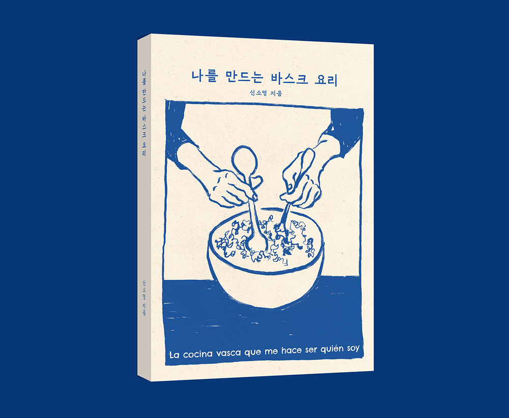 프로젝트 커버 이미지