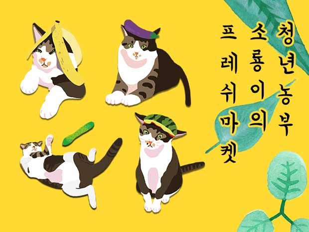 프로젝트 커버 이미지