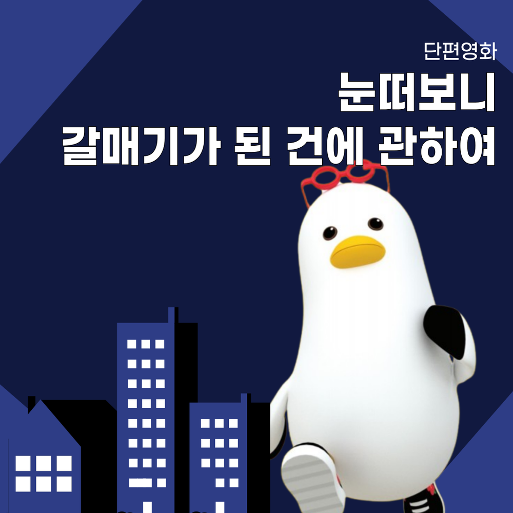 프로젝트 커버 이미지