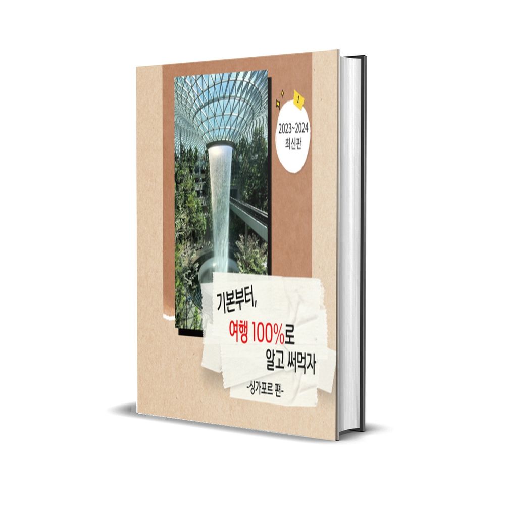 프로젝트 커버 이미지