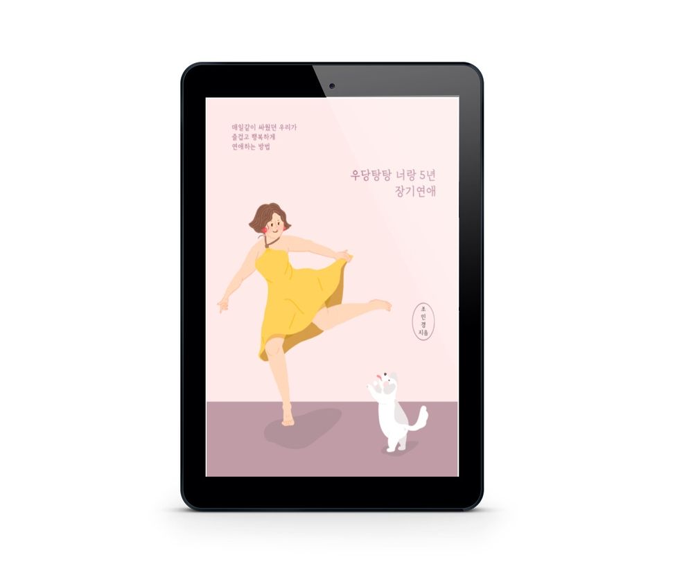 프로젝트 커버 이미지