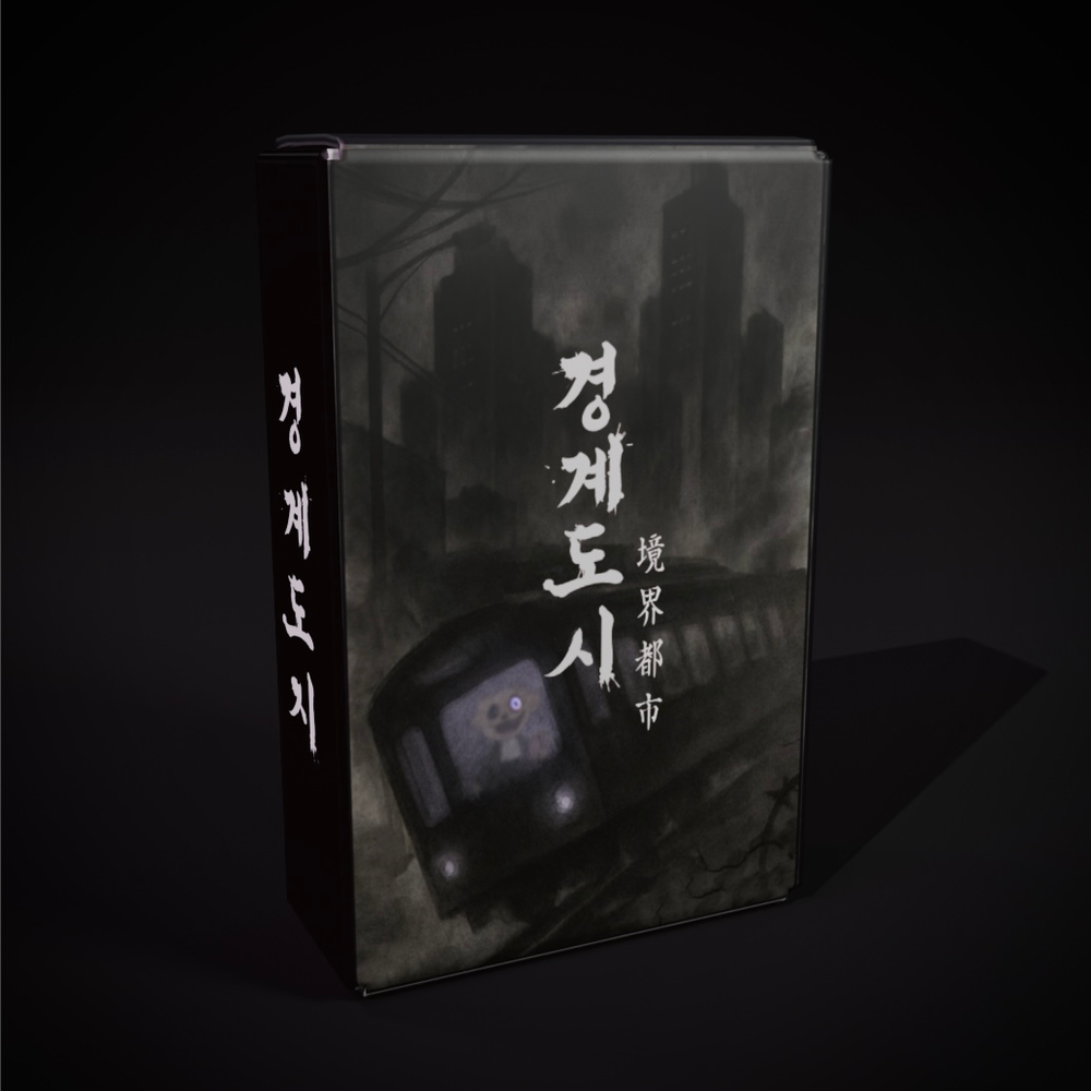 프로젝트 커버 이미지