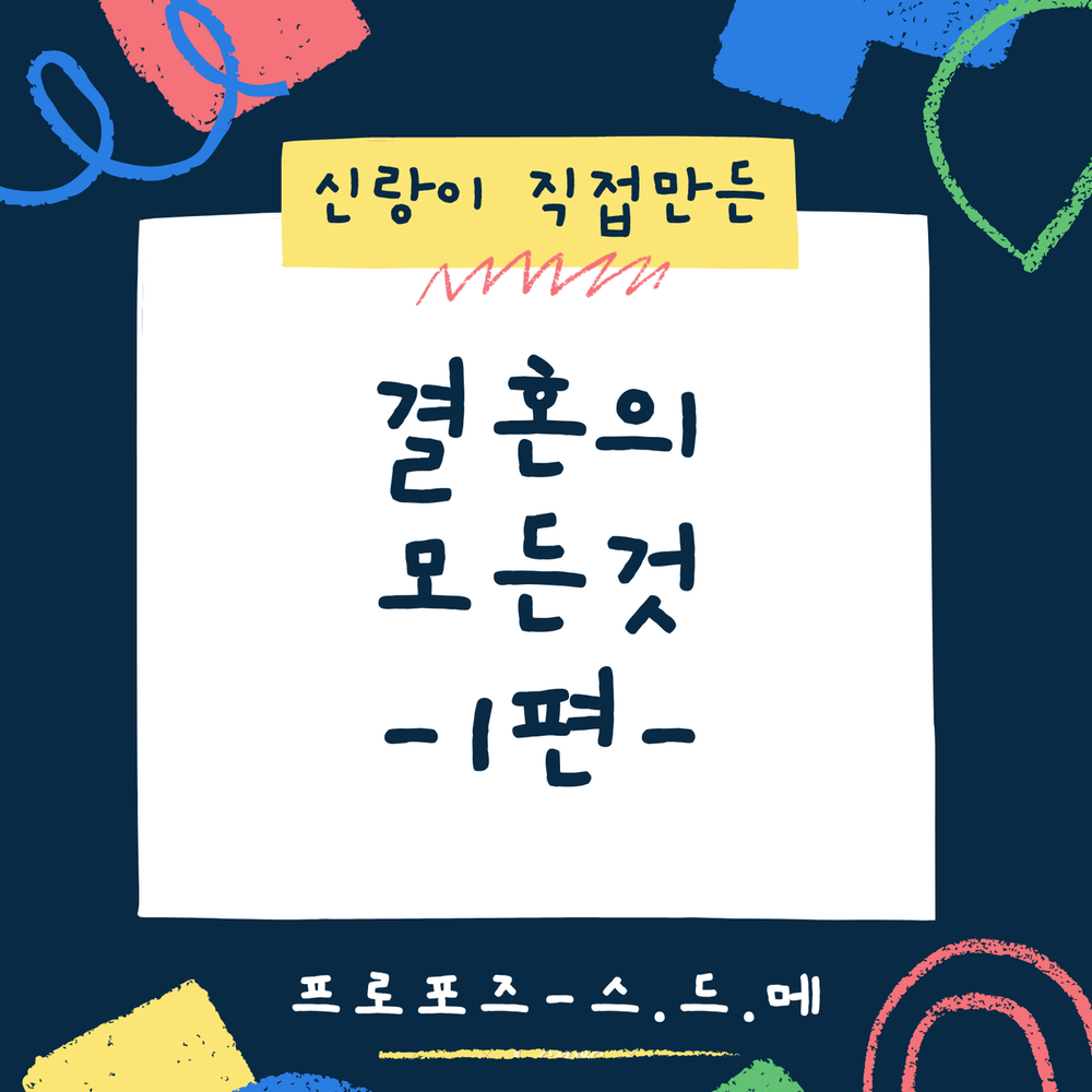 프로젝트 커버 이미지