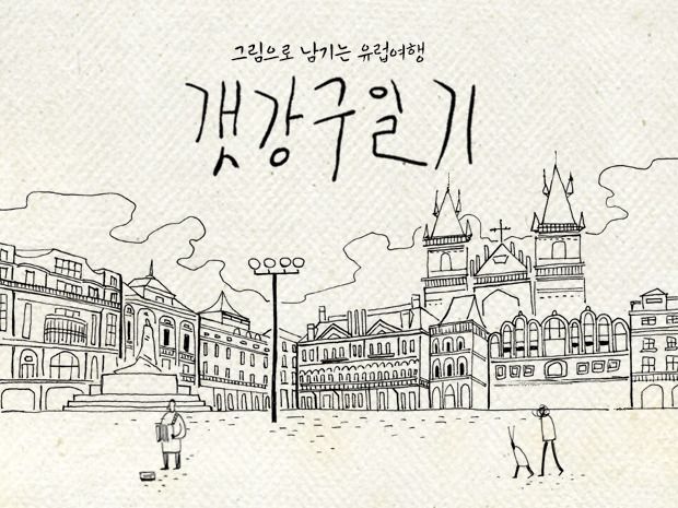 프로젝트 커버 이미지