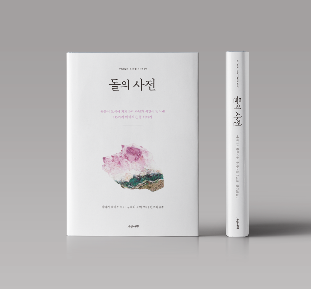 프로젝트 커버 이미지