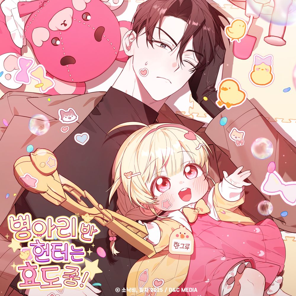 프로젝트 커버 이미지