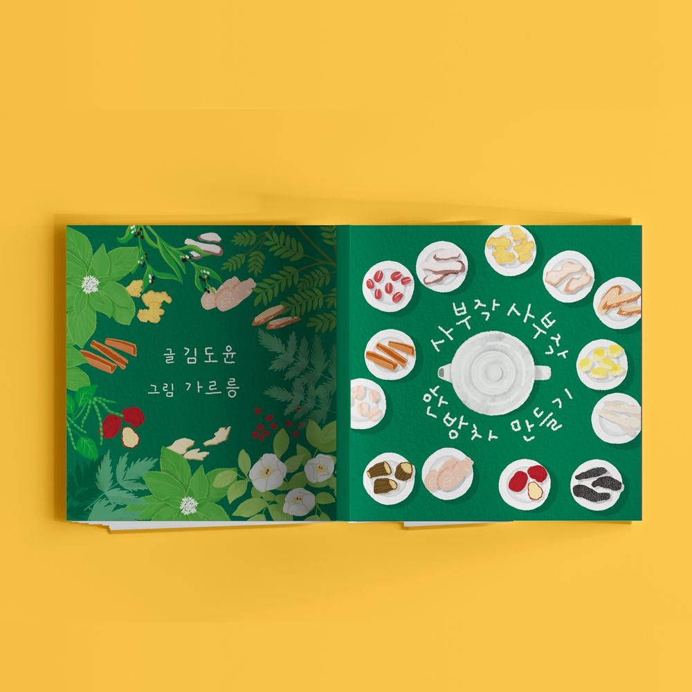 프로젝트 커버 이미지