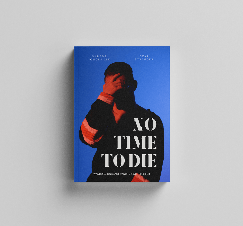 기본 프로젝트 커버 이미지