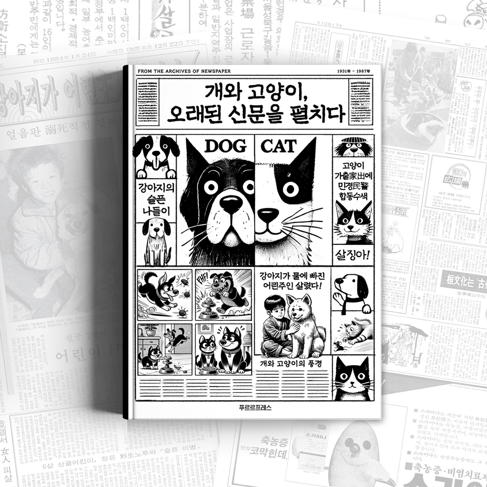 프로젝트 커버 이미지