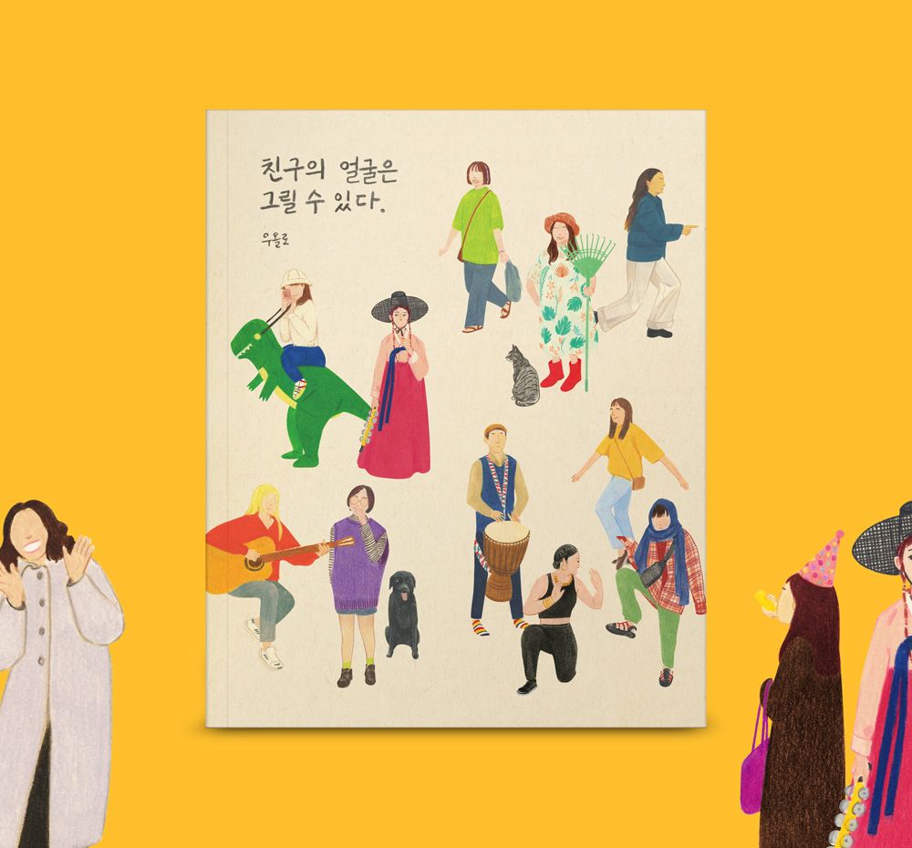 프로젝트 커버 이미지