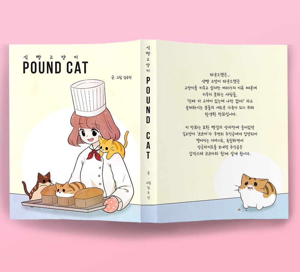 프로젝트 커버 이미지