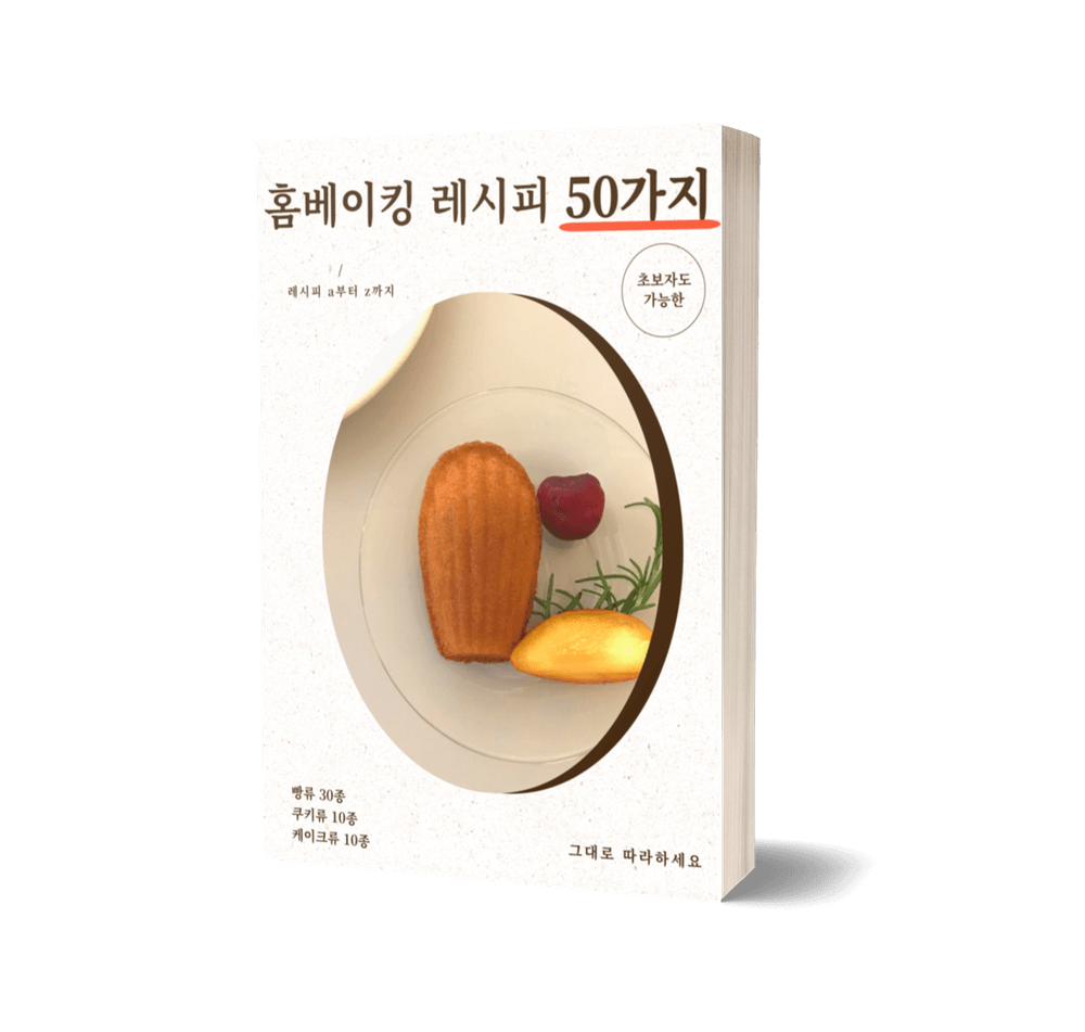 프로젝트 커버 이미지