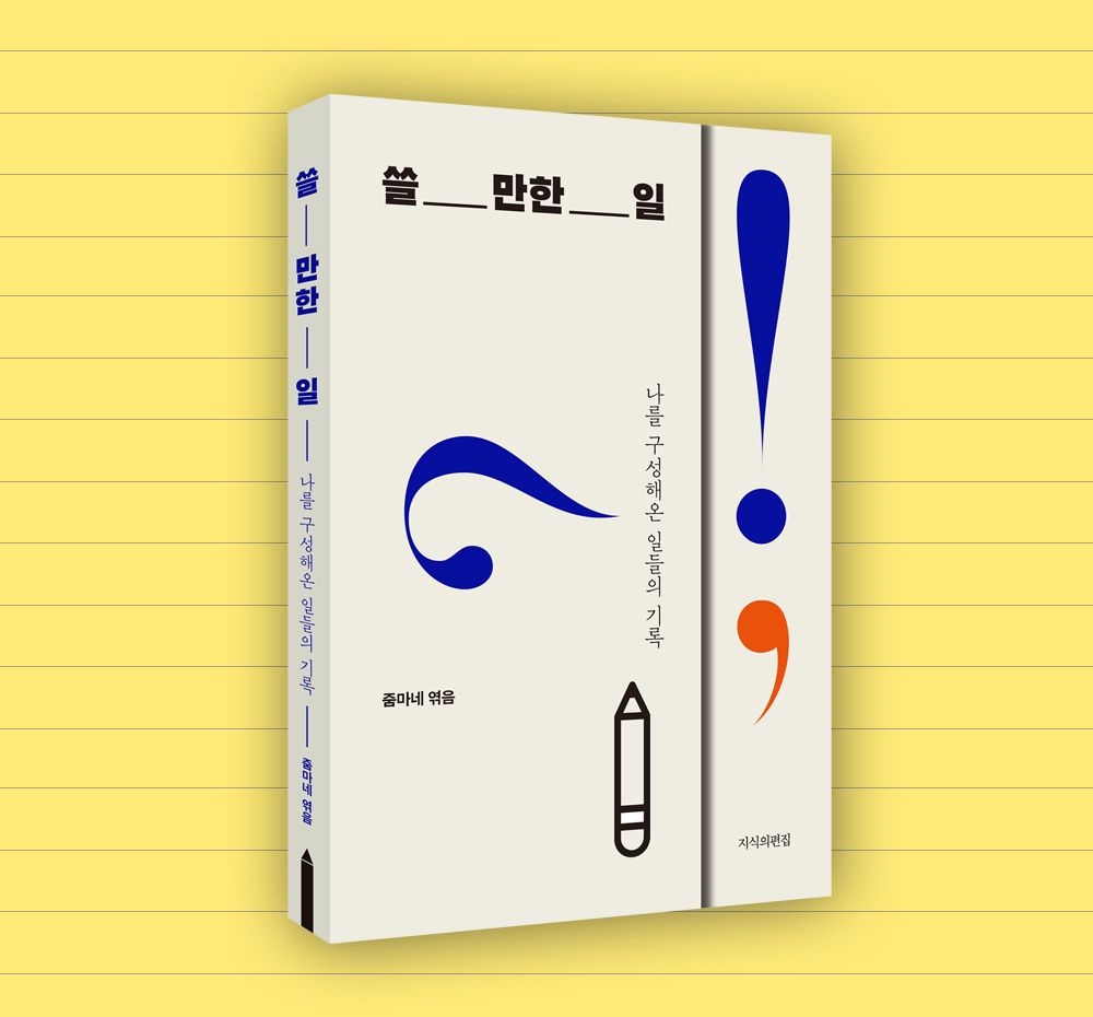 프로젝트 커버 이미지