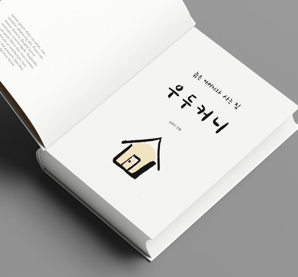 프로젝트 커버 이미지