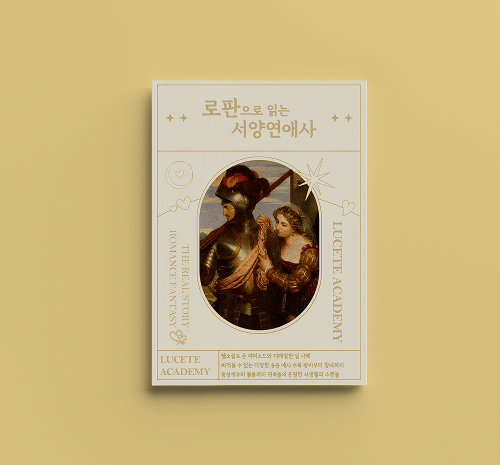 프로젝트 커버 이미지