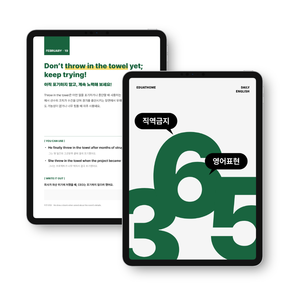 프로젝트 커버 이미지