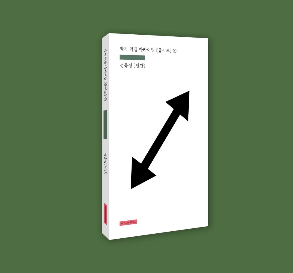 프로젝트 커버 이미지