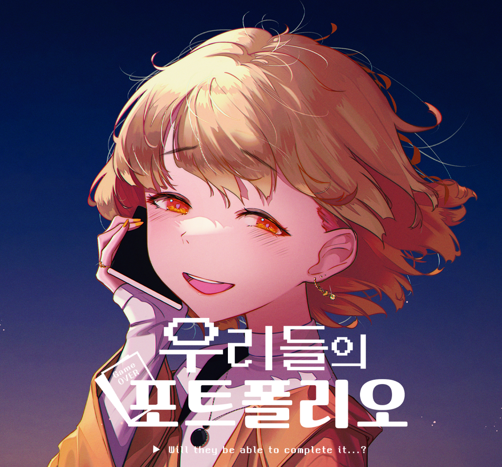 기본 프로젝트 커버 이미지