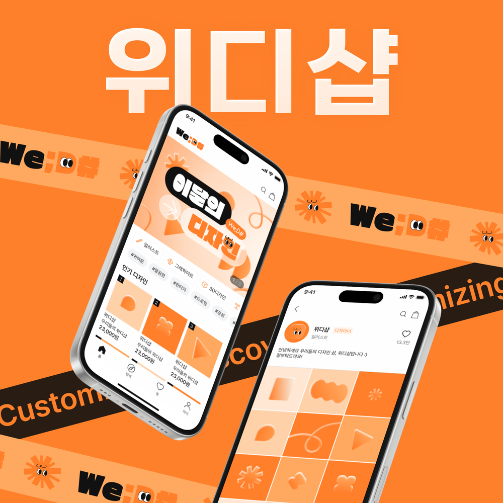 프로젝트 커버 이미지