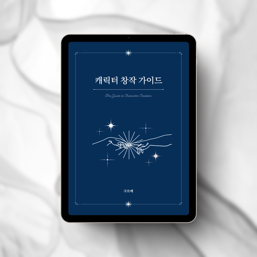 프로젝트 커버 이미지