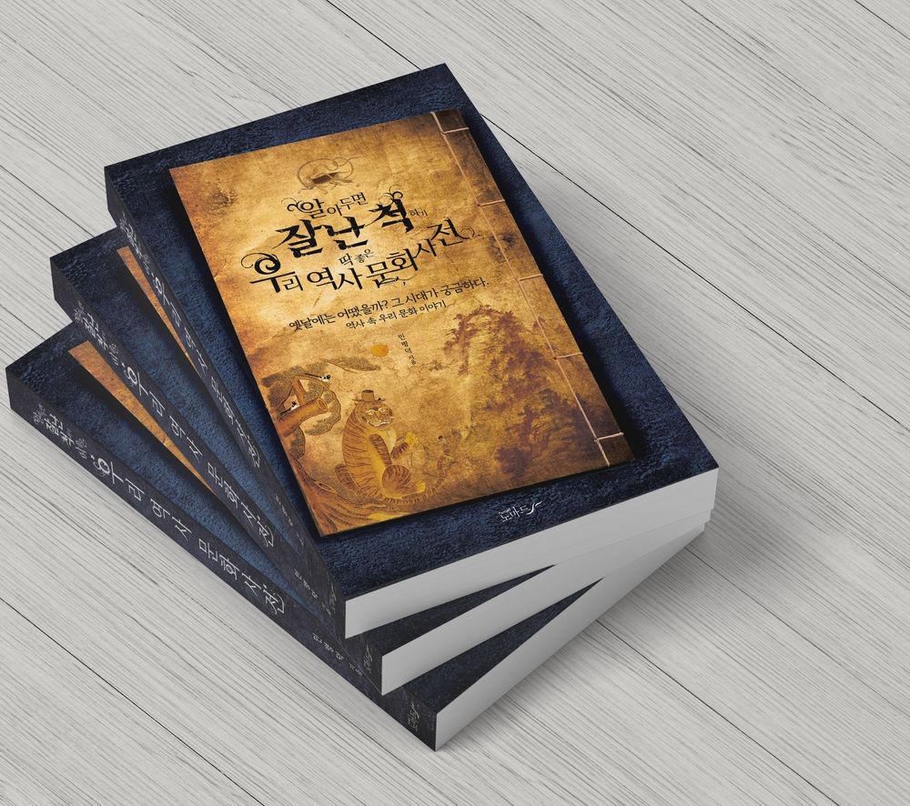 프로젝트 커버 이미지