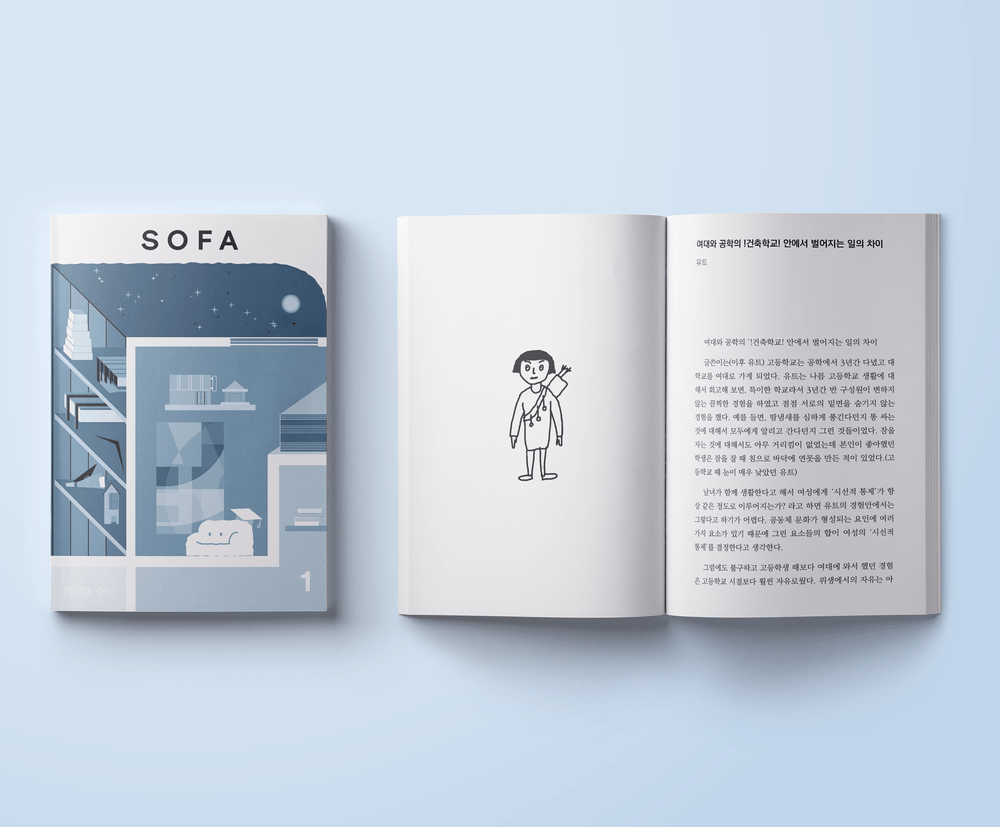 프로젝트 커버 이미지