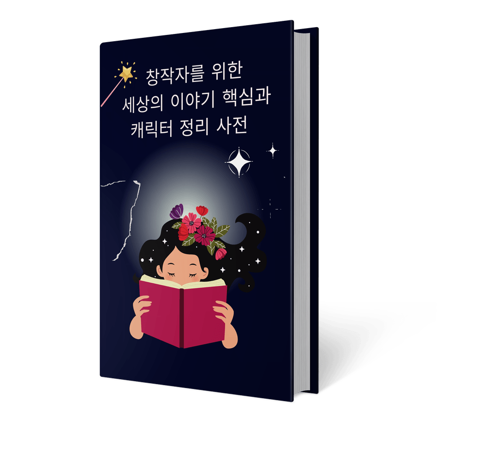 프로젝트 커버 이미지